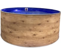 Круглый бассейн ООО ПКФ "ВОДНЫЙ МИР" 305x125 см, светлое дерево, чаша мрамор 0.4 мм ТМ236_4