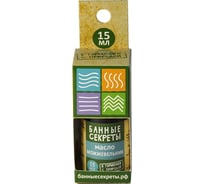 Масло Банные секреты Можжевельник 15 мл 1311