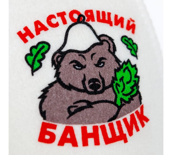 Банная шапка Банные секреты Классическая с вышивкой 0812