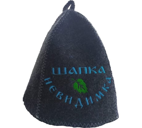 Банная шапка Банные секреты Классическая, с вышивкой, серая 1023