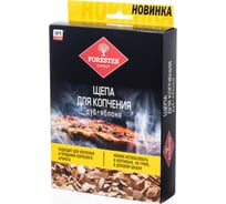 Щепа FORESTER, mix, в алюминиевом лотке, для копчения в коптильне, на гриле, в духовке 24 BC-505