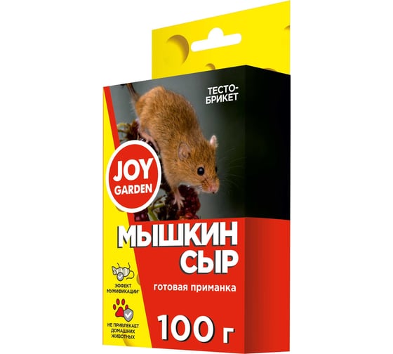 Мышкин сыр Joy GARDEN 4607043131911