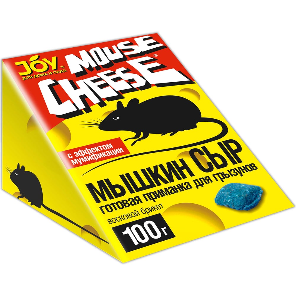 Мышкин сыр JOY MOUSE CHEESE 4607043131904 - выгодная цена, отзывы,  характеристики, фото - купить в Москве и РФ