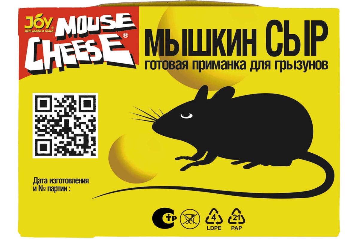 Мышкин сыр JOY MOUSE CHEESE 4607043131904 - выгодная цена, отзывы,  характеристики, фото - купить в Москве и РФ