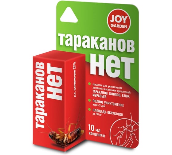 Тараканов нет Joy GARDEN 4640346261039 4607043131423