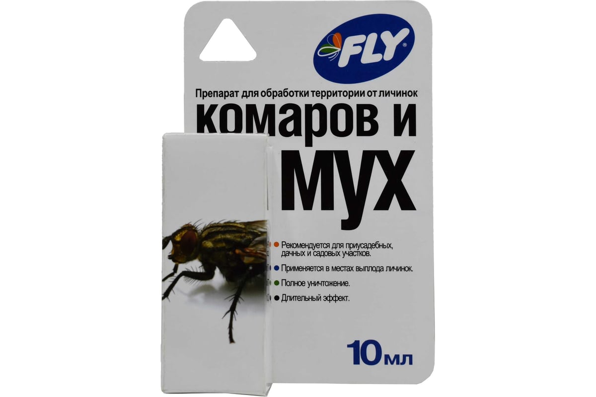 Препарат от личинок комаров и мух FLY 4607043131713 - выгодная цена,  отзывы, характеристики, фото - купить в Москве и РФ