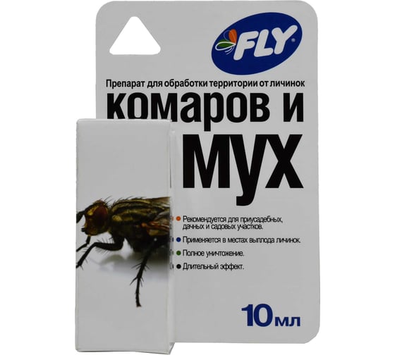 Препарат от личинок комаров и мух FLY 4607043131713