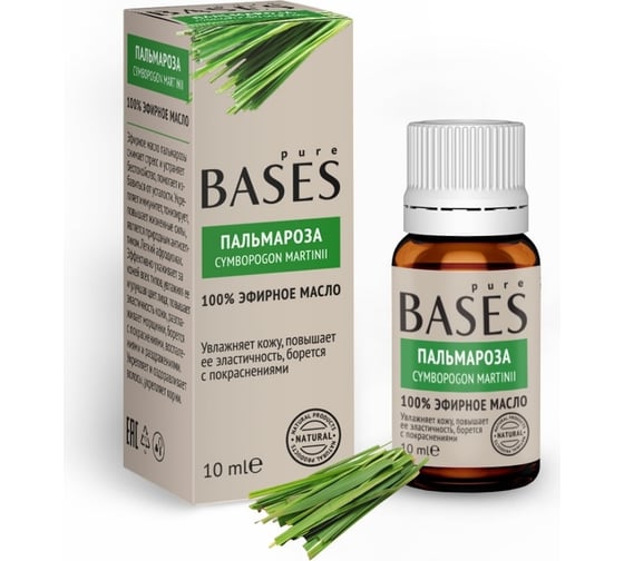 Эфирное масло PURE BASES Пальмароза 906269 1