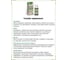 Эфирное масло PURE BASES Пальмароза 906269 4