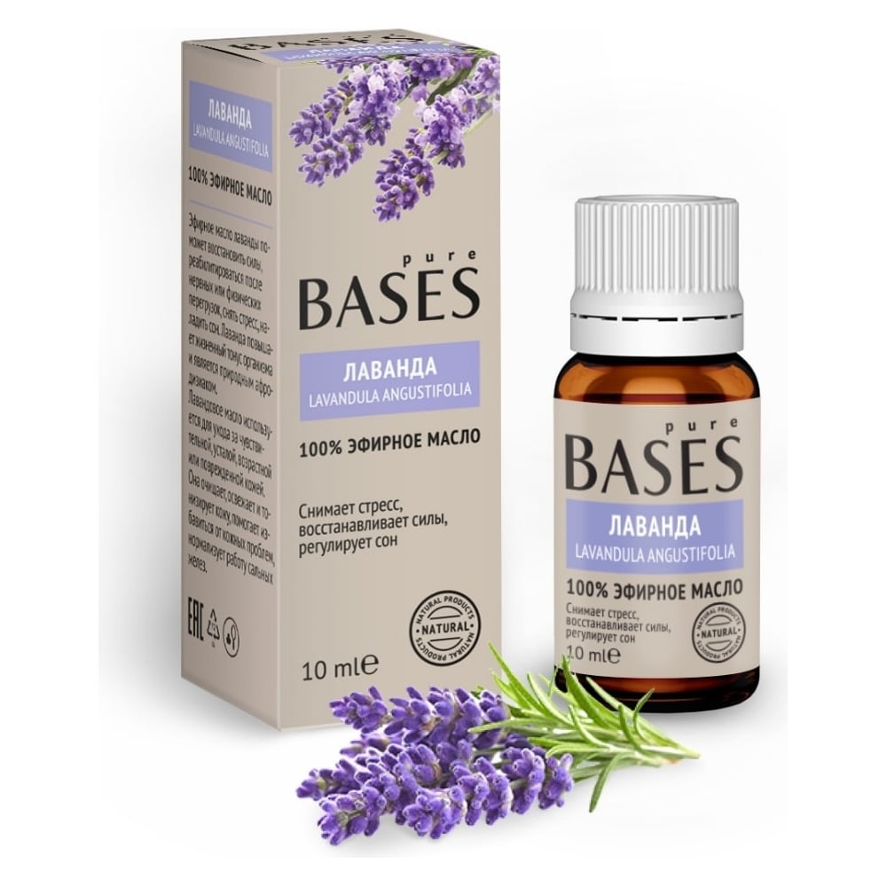 Эфирное масло PURE BASES Лаванда 906250 - выгодная цена, отзывы ...