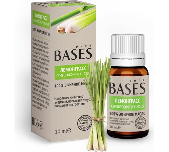 Эфирное масло PURE BASES Лемонграсс 906254 1
