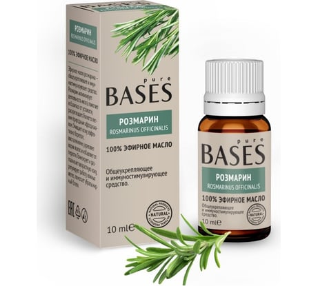 Эфирное масло PURE BASES Розмарин 906258