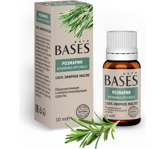 Эфирное масло PURE BASES Розмарин 906258 1
