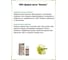 Эфирное масло PURE BASES Фенхель 906268 4