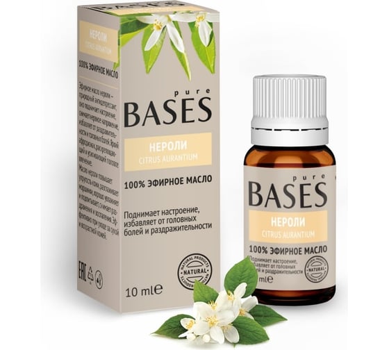 Эфирное масло PURE BASES Нероли 906272 1