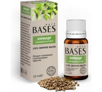 Эфирное масло PURE BASES Кориандр 906277