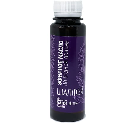 Эфирное масло на водной основе ДОКТОР БАНЯ Шалфей лекарственный, 100мл 906398