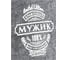 Комплект для бани ДОКТОР БАНЯ Потехи МУЖИК 906700 4