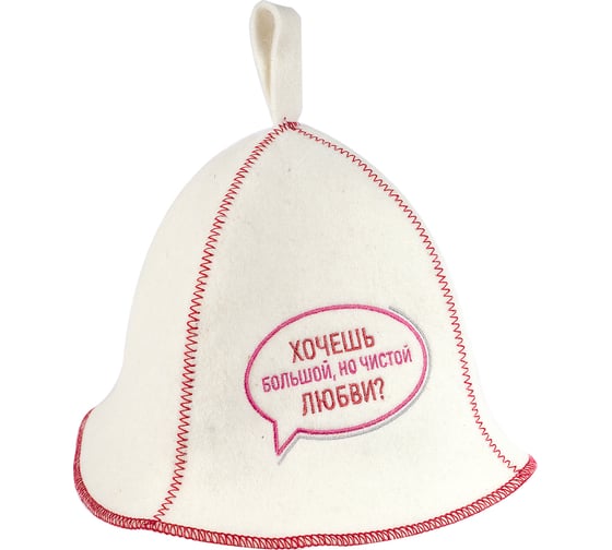 Шапка ДОКТОР БАНЯ коллекция Советское кино Хочешь большой и чистой любви 906515 1