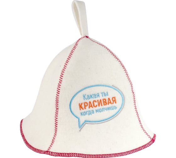 Шапка ДОКТОР БАНЯ коллекция Советское кино Какая ты красивая когда молчишь 906523 1