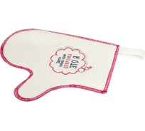 Рукавица ДОКТОР БАНЯ коллекция Советское кино Здесь только одна девушка это я 906540