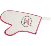 Рукавица ДОКТОР БАНЯ коллекция Советское кино Молви еще раз ты не демон 906533