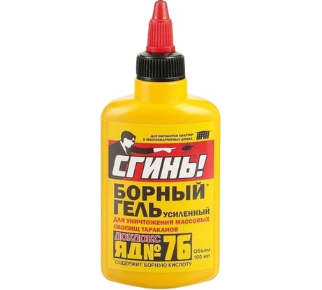 Усиленный борный гель от тараканов СГИНЬ! № 76 100 мл, флакон 18019