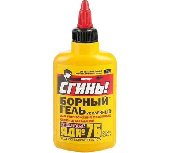 Усиленный борный гель от тараканов СГИНЬ! № 76 100 мл, флакон 18019