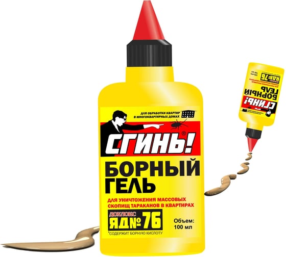 Усиленный борный гель от тараканов СГИНЬ! № 76 100 мл, флакон 18019