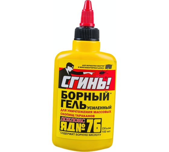 Усиленный борный гель от тараканов СГИНЬ! № 76 100 мл, флакон 18019