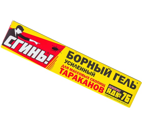 Усиленный борный гель от тараканов СГИНЬ! № 76 30 г, шприц 18031