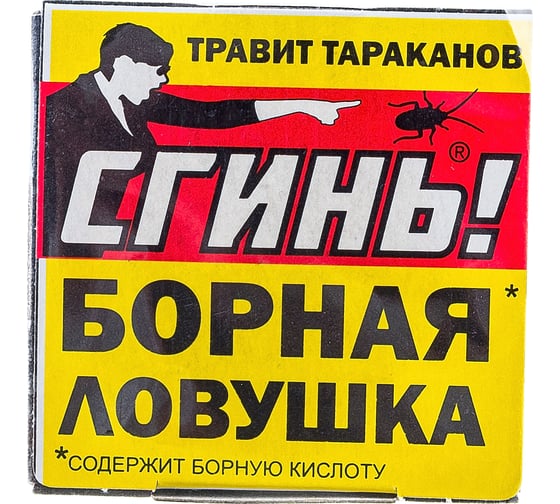 Борная ловушка от тараканов СГИНЬ! №88 1 шт. 18012