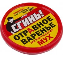 Отравное варенье от мух СГИНЬ! 40 мл, банка 20002