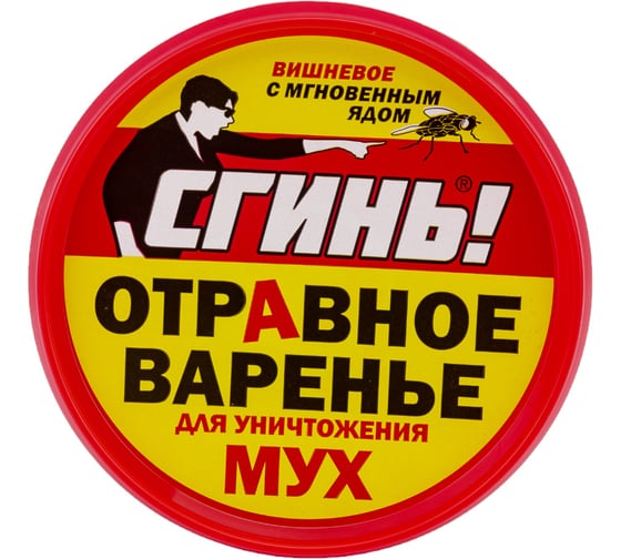 Отравное варенье от мух СГИНЬ! 40 мл, банка 20002