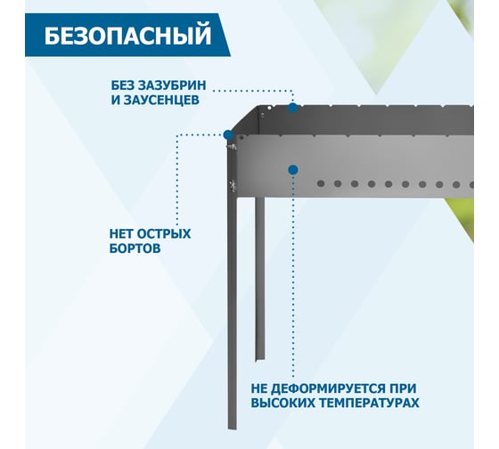 Разборный мангал СОКОЛ 70х35х13.7 см, 1,5 мм, на барашках 62-0061