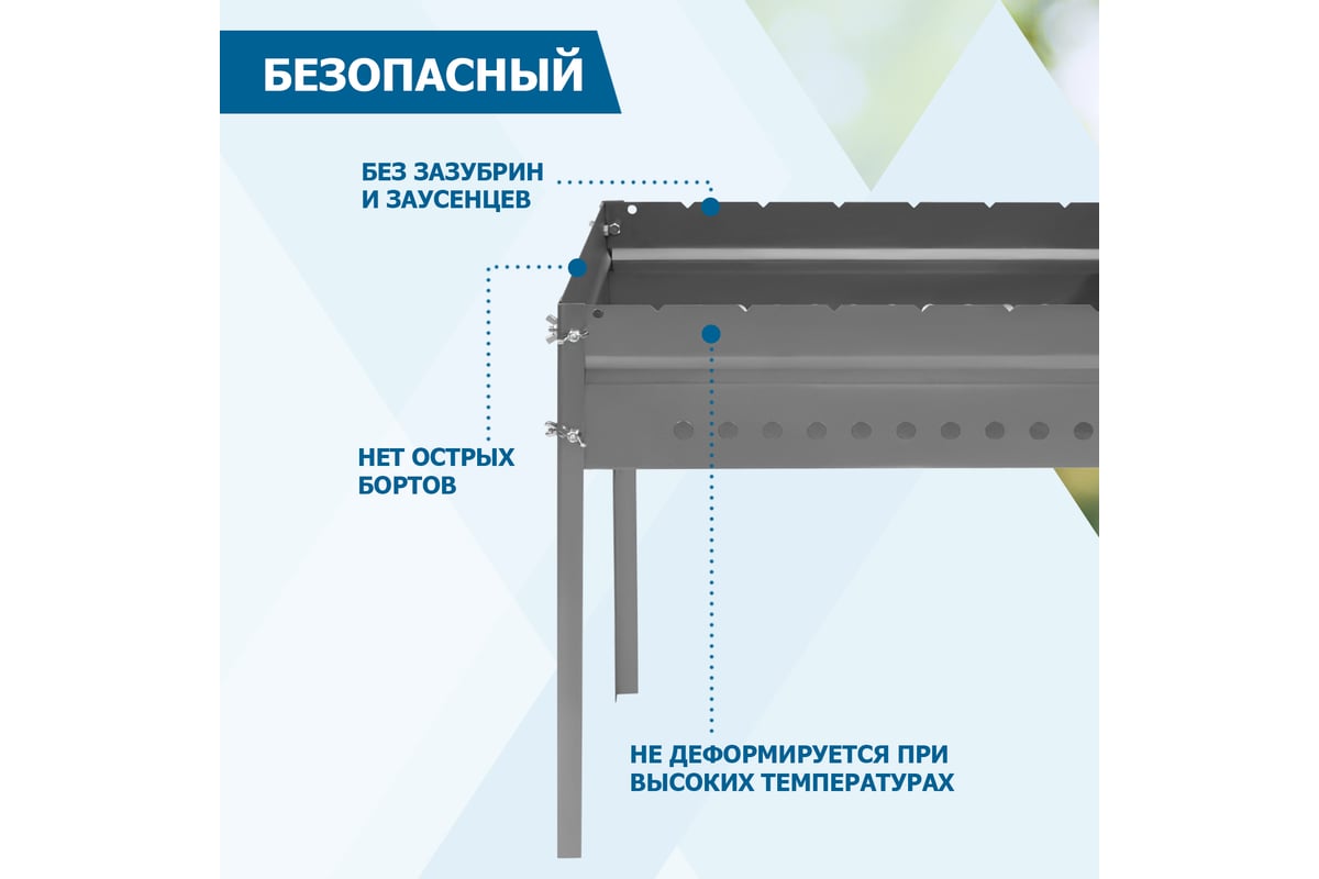 Разборный мангал СОКОЛ 50х35х13.7 см, 1,5 мм, рёбра жесткости, на барашках  62-0062 для мяса и рыбы - низкая стоимость, подробное описание,  характеристики и комплектация, отзывы.