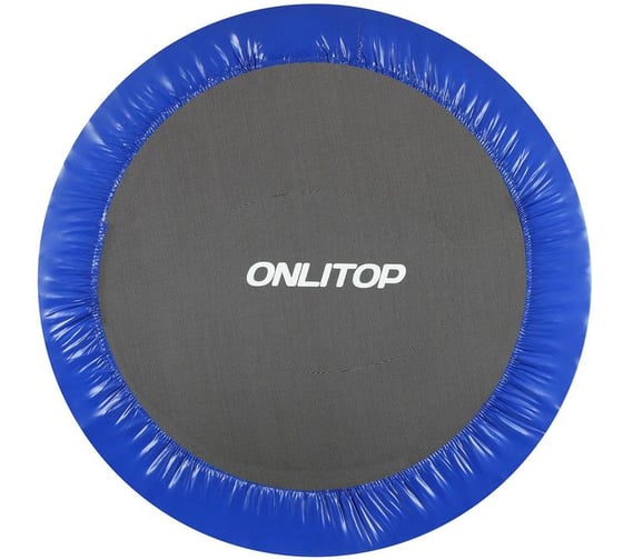 Батут ONLITOP 48", 122 см, цвет синий 5157798