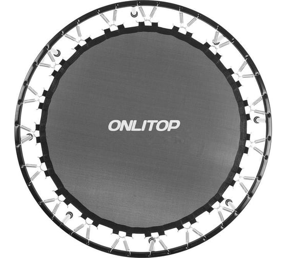 Батут ONLITOP 48" 122 см, цвет серый 5364494