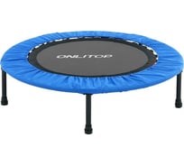 Батут ONLITOP 38", 97 см, цвет синий 3043353