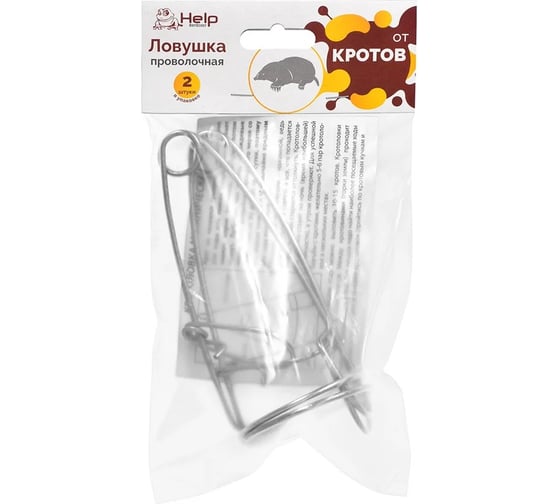 Ловушка для кротов и землероек проволочная HELP 12x5 см 2 шт в упаковке 20 80284-1