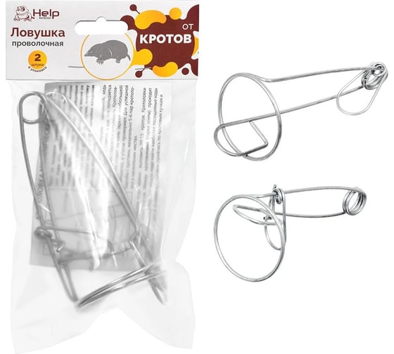 Ловушка для кротов и землероек проволочная HELP 12x5 см 2 шт в упаковке 20 80284-1