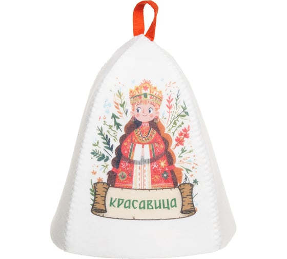Шапка банная ГлавБаня с принтом Красавица-весна, войлок белый синтетический Б04022 1
