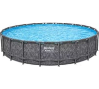 Каркасный бассейн BestWay 549x132см APX 365, 26000л, песочный фильтр-насос, лестница, тент, полисферы 561KC BW