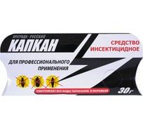 Гель от тараканов Бдительный страж Русский-КАПКАН, шприц 30 г 4607005680020