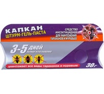 Гель от тараканов и муравьев Бдительный страж Капкан – Штурм, шприц 30 г 4607005680235