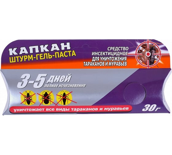 Гель от тараканов и муравьев Бдительный страж Капкан – Штурм, шприц 30 г 4607005680235