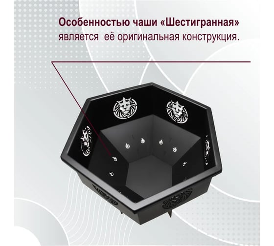 Костровая чаша PALITRA TECHNOLOGY с крышкой Лев / Очаг / диаметр 71х62 см, толщина стали чаши 3 мм, толщина стали крышки 1,5 мм, вес 25,1 кг 52236