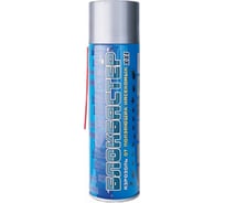 Аэрозоль от насекомых Блокбастер двойное распыление, с трубочкой, 270 см куб 4620015697932