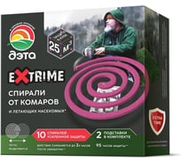 Спираль от комаров-эффект ДЭТА EXTRIME средство инсектицидное, 10 шт., 2 подставки 66700919
