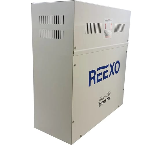 Парогенератор Reexo SteamTop Auto 150 - 15 кВт, 380 В, с ТЭНами AISI-304 с автоматическим краном, до 24 куб.м 182808